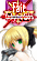 SABER II