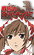 艾利西亚·梅露姬奥特