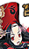真田幸村