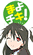 凉月 奏