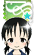 真野