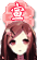 【限定】宣传组
